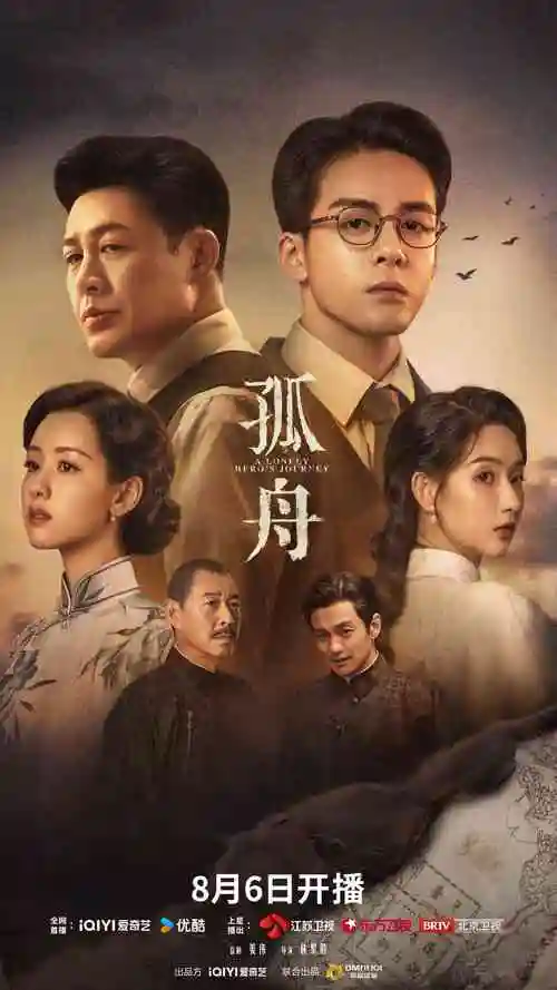 微微一笑很倾城 第2集 剧照