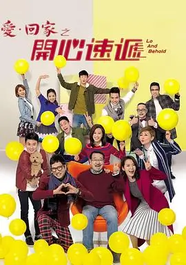 微微一笑很倾城 原声带 封面